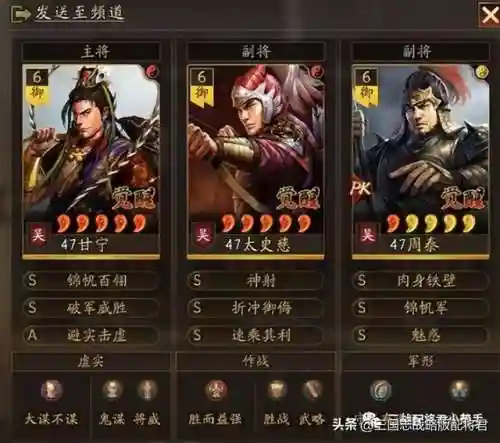 排位连胜的阵容怎么搭配(王者阵容搭配需要注意什么)插图4