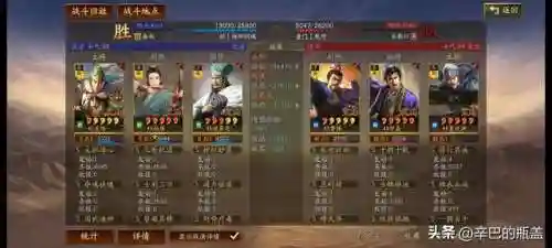 克制7法师阵容搭配图(法师之间的克制关系表)插图17