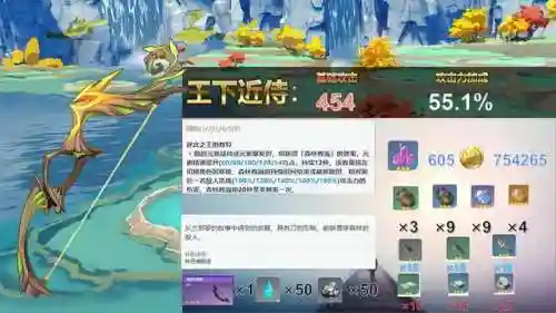 原神弓阵容搭配攻略(原神弓系角色输出排行)插图1