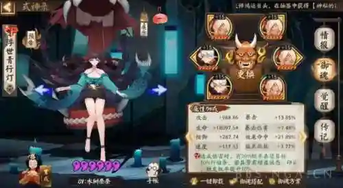 冲浪结界阵容搭配图鉴大全(冥界指挥官潘多拉阵容搭配)插图2