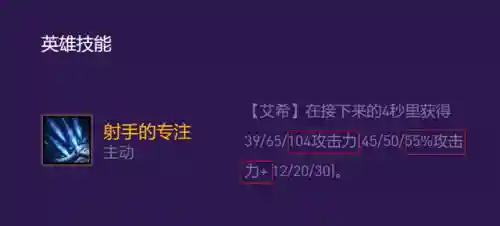 怪兽来袭激光阵容搭配推荐(暴走萌星人最强阵容搭配)插图8
