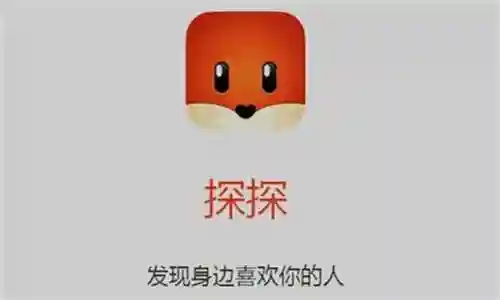 不需要充值的交友聊天软件(像微信一样不充钱的聊天软件)插图2