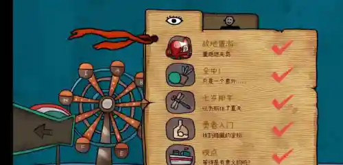 迷失岛前传海边游乐园攻略(迷失岛免费下载)插图10