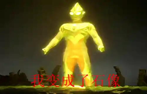 是谁封印了诺亚奥特曼(卡拉法尔大帝被谁封印)插图1