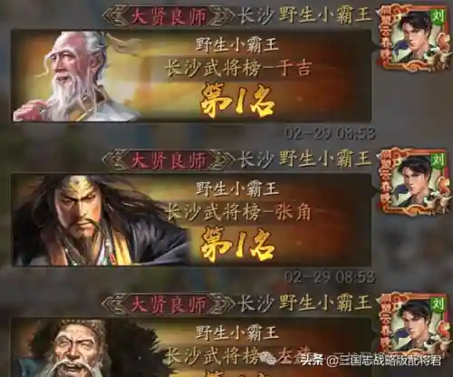 三仙盾阵容搭配详解(什么队伍克制三仙盾)插图7 三仙盾阵容搭配详解(什么队伍克制三仙盾)插图7
