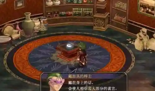英雄传说轨迹系列剧情(空之轨迹SC简要剧情)插图15