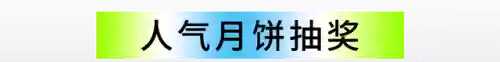 夜行动物极光宝藏活动(极光宝藏重复衣服怎么换碎片)插图53