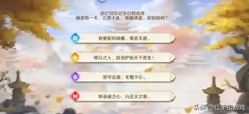 妖界哪吒阵容搭配图(哪吒最强组合打法技巧)插图2
