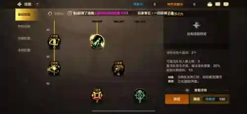 鬼剑大佬搭配阵容攻略(剑与远征天罚之刃阵容)插图3
