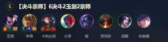 英雄联盟养蜂人阵容搭配(养蜂人辛吉德怎么获得)插图4