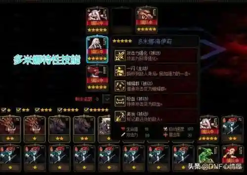 怪兽无敌阵容搭配图表最新(最强云顶之弈阵容搭配图)插图5