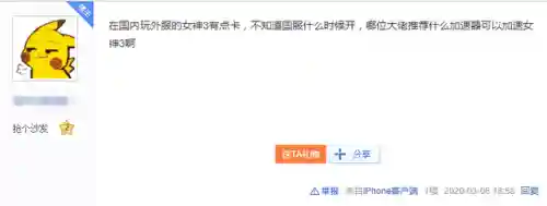 网易女神联盟阵容搭配最新(女神星球2阵容搭配)插图2 网易女神联盟阵容搭配最新(女神星球2阵容搭配)插图2