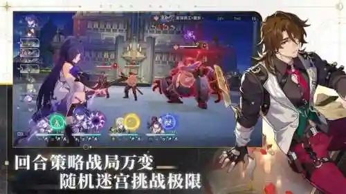 星穹铁道物主阵容搭配(造物法则1后期最强阵容)插图1