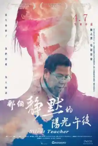 雷声和星海怎么搭配阵容(小雷音助战推荐阵容)插图6