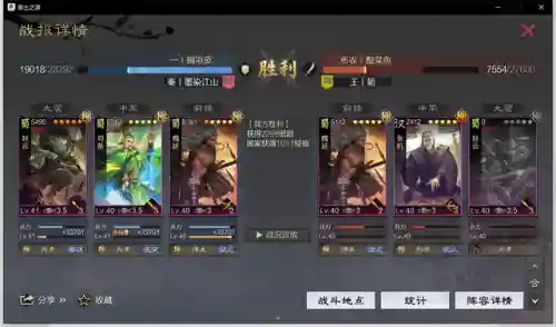 最强蜀步阵容搭配图(三国志战略版蜀国t0阵容)插图8