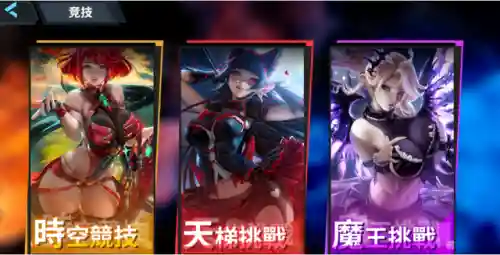女神战姬阵容搭配最新(重装战姬 T1阵容推荐)插图3