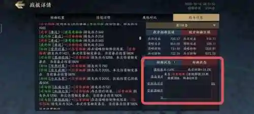 最佳阵容22号技能搭配(绝境尸潮最佳阵容搭配)插图3