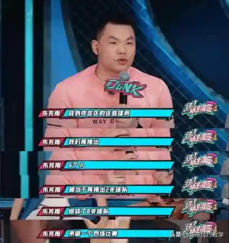 灌篮4最强阵容搭配图片(全民大灌篮最强角色)插图22