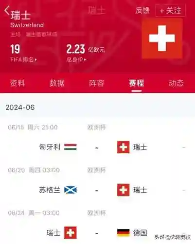 无限冲击阵容怎么搭配最好(无限纷争平民最强阵容)插图4