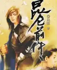 汉家江湖魔刀阵容搭配(汉家江湖 精英克星)插图2 汉家江湖魔刀阵容搭配(汉家江湖 精英克星)插图2