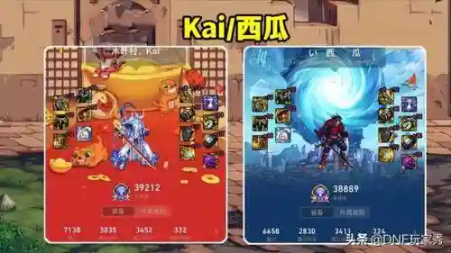 dnf阿修罗装备搭配(阿修罗毕业武器推荐)插图3
