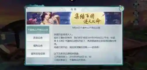 斗将关羽怎么搭配阵容(关羽主C最佳阵容)插图1