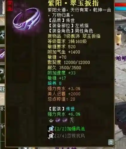 风法平民搭配什么阵容(原神 风主阵容搭配)插图5