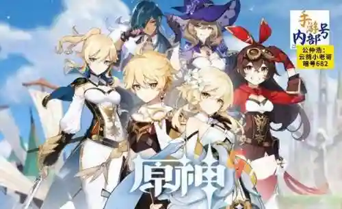 原神活动秘境阵容搭配(原神阵容搭配技巧)