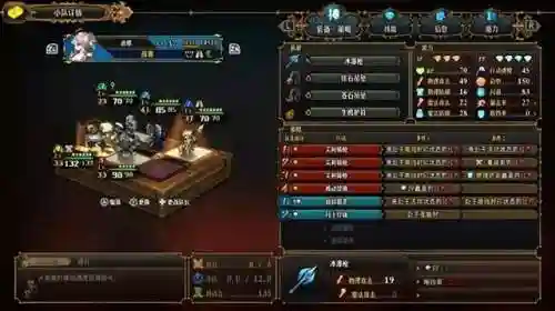 战狮搭配什么阵容最好(雷电将军阵容主C搭配)插图4
