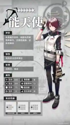 方舟领袖阵容怎么搭配的(明日方舟编队搭配)插图6