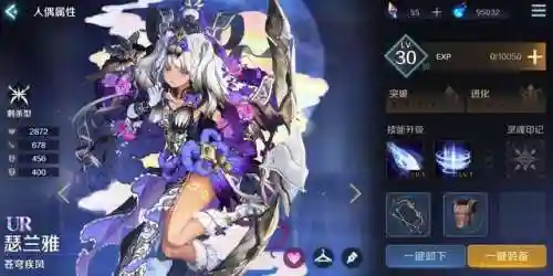 复苏魔女阵容装备搭配图(永生梦境毒藤魔女阵容)插图4