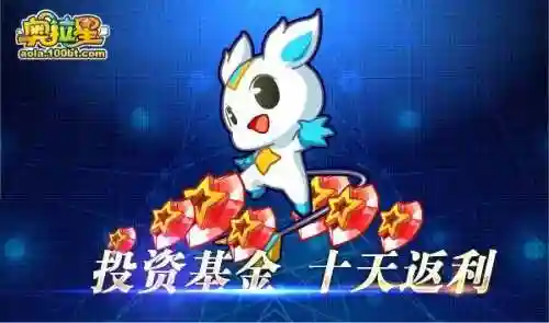 年费阵容奥奇怎么搭配(奥奇传说最强诺雅阵容)插图9