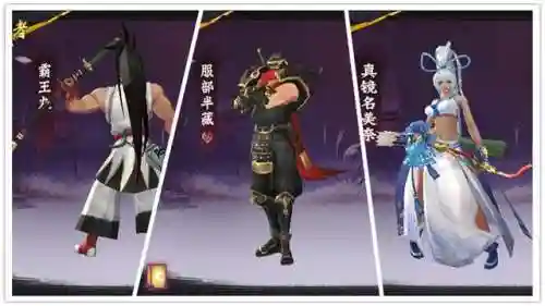 侍魂胧月传说武者阵容搭配(侍魂胧月传说手游居合65装备选择)插图5
