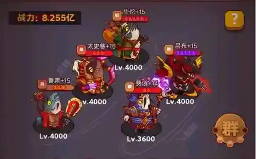 咸鱼法师阵容搭配攻略图(咸鱼之王法师加点顺序图)插图1