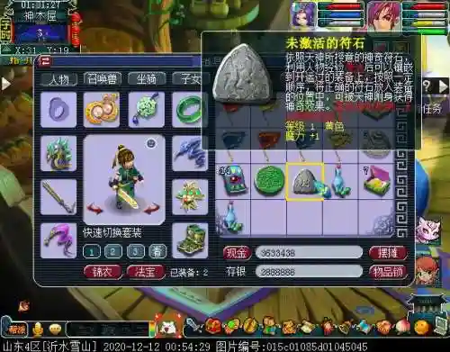 帮派试炼阵容搭配推荐平民(金玉满堂幻境试炼阵容推荐最新)插图11