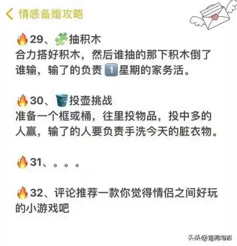 适合情侣互动的小游戏(十大异地情侣手游排行榜)插图8