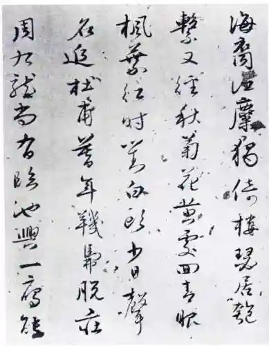 武侠从倚天开始李霄(从倚天开始称制霸)插图7 武侠从倚天开始李霄(从倚天开始称制霸)插图7