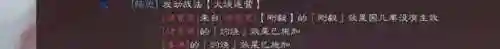 火弓最强搭配阵容图(率土大汉弓最强搭配)插图7
