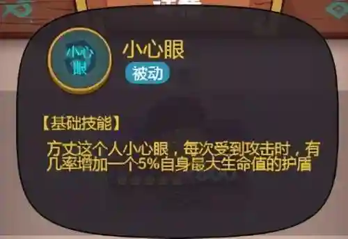 孙策史蒂芬2阵容怎么搭配(孙策孙坚最强阵容)插图12