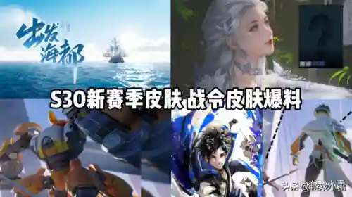 王者荣耀新赛季什么时候结束-(王者荣耀新赛季时间)插图5
