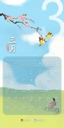 国庆节放假2023年放假调休(国家法定节假日2024)插图2