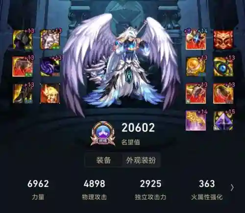 驱魔毕业史诗搭配阵容(驱魔100级装备搭配)插图4
