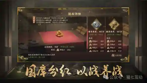 霸业平民最强阵容搭配前期(霸业最值得培养的神将)插图1
