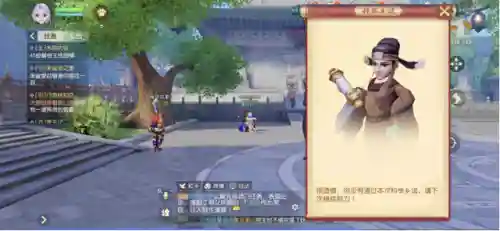 梦幻西游网页版科举殿试答案(梦幻科举答题合集)插图3