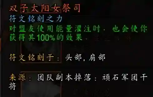 打幻灵车队的阵容搭配(天天幻灵v15阵容)插图3