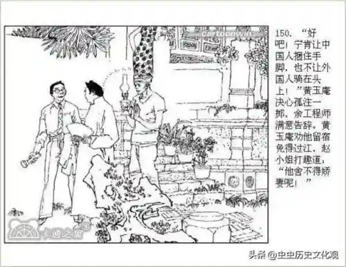 乱世争雄阵容搭配图表大全(乱世三国志最强阵容搭配)插图151