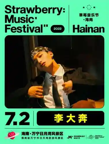 摩登高速阵容搭配攻略(摩登世界10天简单攻略)插图7
