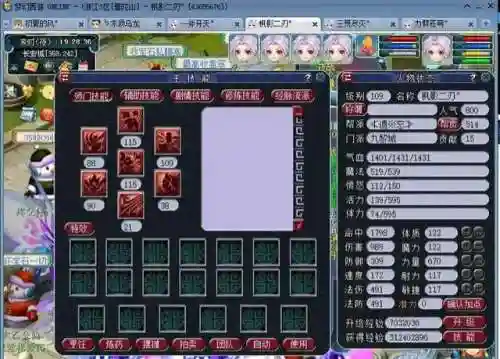 渡劫4最强阵容搭配图(新仙剑居十方渡劫阵容)插图1