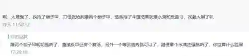 云顶之弈装备搭配英雄攻略(云顶之弈S8.5至高天阵容羁绊效果)插图9 云顶之弈装备搭配英雄攻略(云顶之弈S8.5至高天阵容羁绊效果)插图9