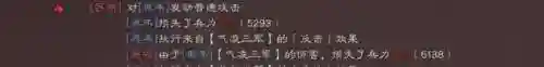 曹仁典韦阵容怎么搭配(曹仁阵容搭配最强阵容攻略)插图4